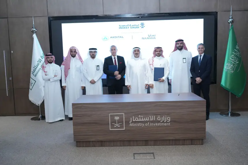 مجموعة أكديطال المغربية تبرم شراكتين استراتيجيتين  في المملكة العربية السعودية ضمن خطتها للتوسّع الدولي